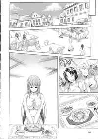 [Nanase Mizuho] Milliard ~Reijou Gohoushi Monogatari~ Ch. 1-5 [Chinese] [Pつssy汉化组]