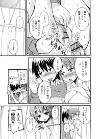 COMIC RiN 2011-02