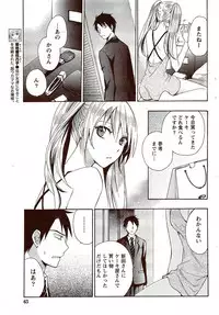 Monthly Vitaman 2009-11