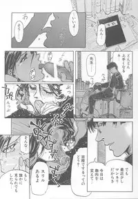 [Yosuteinu] DOG MAN [8han]