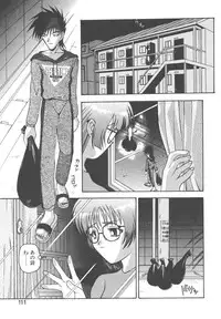 [New AB] Gokkun Prease