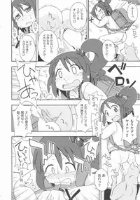 [Anthology] COMIC Shoujo Shiki Haru 2012