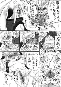 (C71) [Mayoineko (Nakagami Takashi)] SECOND CROSS (Namco × Capcom, Super Robot Taisen OG Saga: Endless Frontier, Valkyrie no Densetsu)