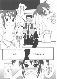 (C60) [St. Different (Various)] Outlet 7 (Various)