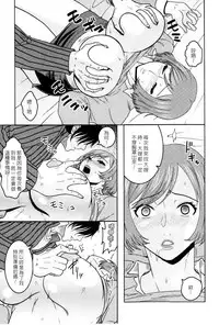 [Murata.] Chishoujo Rinkan Club [Chinese]