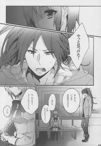 (COMIC1☆5) [Aimaimoko (Moko)] Bye Bye, Together (Puella Magi Madoka Magica)