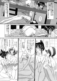 COMIC Hime Dorobou 2008-03