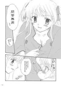 (SC19) [P.S. (Sakura Mitono)] Delicious Time (Yakitate!! Japan) [Digital]