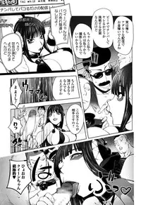 Comic Toutetsu 2015-10 Vol. 7