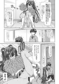 COMIC Shingeki 2017-06 [Digital]