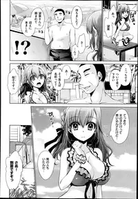 COMIC X-EROS #22 2014-10