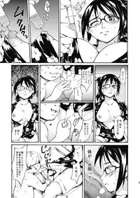 [PARANOIA CAT (Fujiwara Shunichi)] Gokkan no Jikkenshitsu (One Piece) [Digital]