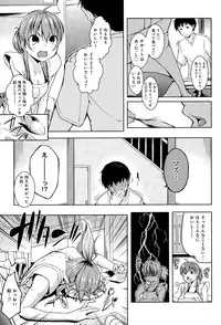 COMIC Anthurium 029 2015-09