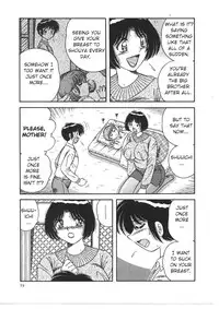 [AYA (Umino Sachi)] My Mother (MY MOTHER) [English]