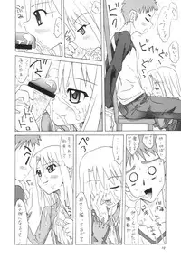 (CR35) [Utamaru Press (Utamaru Mikio)] Valhalla e Youkoso! (Fate/stay night)