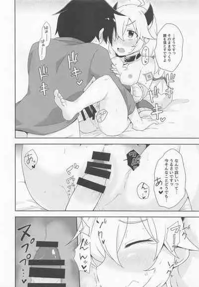 Dragon-zoku ni mo Hatsujouki ga Arimasu