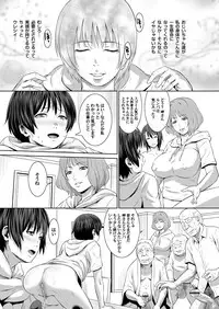 COMIC Magnum Vol. 62