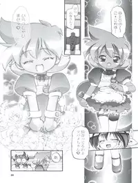 (CR35) [Gambler Club (Kousaka Jun)] Pi-Densetsu Battle Pi-Daman (Battle B-Daman)