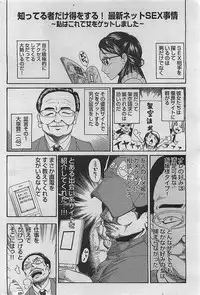 COMIC HANA-MAN 2009-08