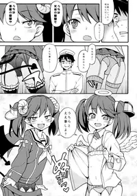 (COMIC1☆10) [Uousaohkoku (Uousaoh)] RJ-chan ha AKUMA demo TENSHI (Kantai Collection -KanColle-)