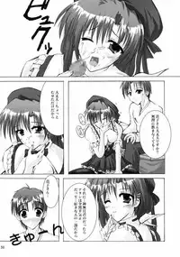 (C61) [A' & ARESTICA (Ariko Youichi, bebe)] RAINDROP (Pia Carrot e Youkoso!!)