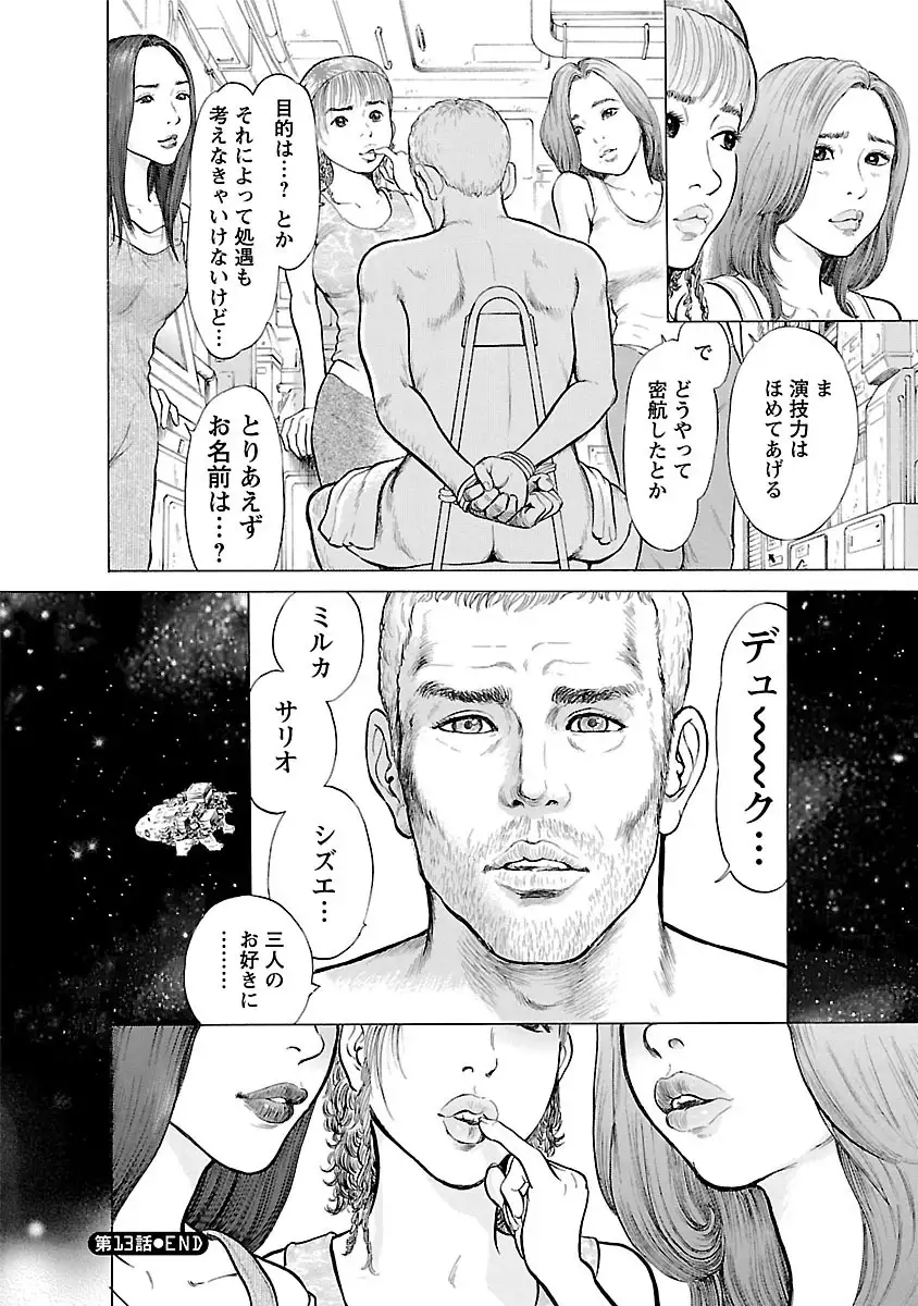 Porno Graffiti Vol. 2