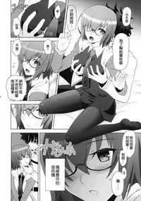 Haken no Muuko-san 2