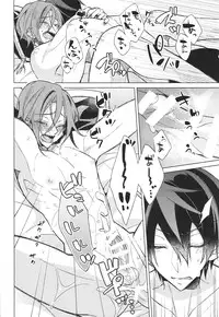 (Splash!) [croceca (Kuroka)] Honeypot Night (Free!)