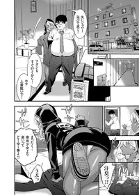 COMIC Grape Vol. 27 [Digital]