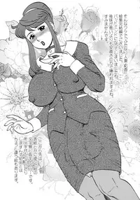 (C77) [AOI (Makita Aoi)] Futanari Hitozuma Norika Soushuuhen