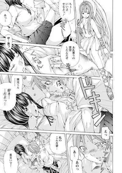 [Nohara Hiromi] M-kko Sekkan Club - Masochistic JK Spanking CLUB!!!! [Digital]