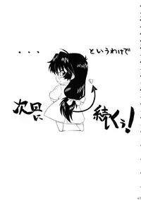 [HooliganismMurasaki Syu] Hooliganism 15 Exhibition DX7