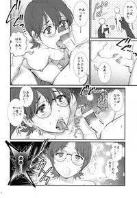 [Saigado (Saigado)] Succubus ~Don't let me do it~ [Digital]