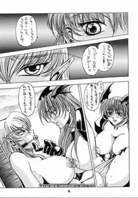 (C53) [NOUZUI MAJUTSU (Keisuke Kawara & Keishi Kanesada)] Nouzui Nininbaori (Darkstalkers)