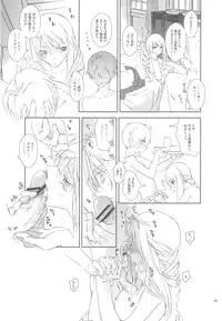 (C78) [Annin (Tooka)] HoneylatteHoney Ohayou Oyasumi + Omake Bon (Final Fantasy Tactics)