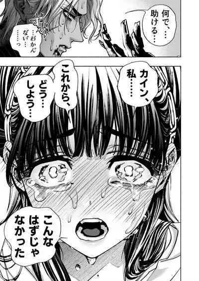 [ONIGASHIMA (Tanaka Onitaiji)] Otome Game "Kuro Dra -Kuroi Seijo to Ashiki Ryuu-" ni Isekai Tensei Shita kedo Murige, Tsunda.