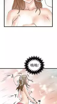 中文韩漫 想象狂热 Ch.0-10 [Chinese]