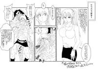 [Alice.Blood] Mind Control tte Kanji @ Mochizuki Maya Hen Vol. 1 [Digital]