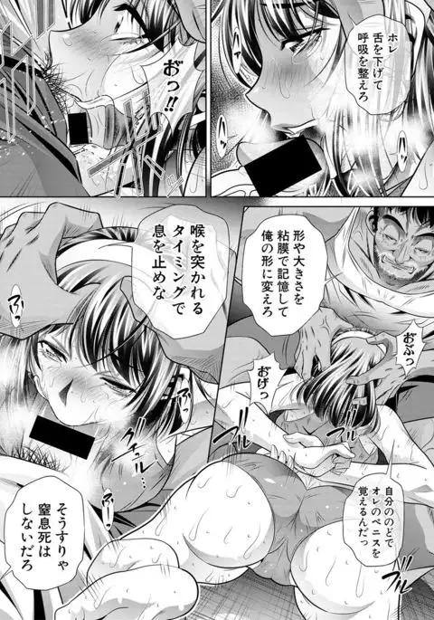 COMIC Shingeki 2017-02