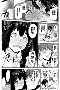 [Mario] Ona Hime-sama - Onanie-holic Princess [Chinese]