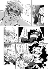 [Takura Mahiro] Takuramakan Tenrankai - Taklamakan Exhibition