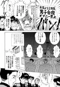 [Eiri Kiku] LiSTen to the BeaT