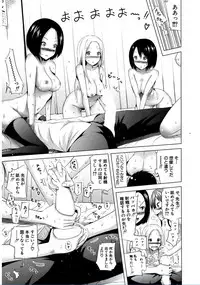 [Akatsuki Myuuto] Lovemare♥ Joshou Classmate Doujin+Ch.1-7 [Digital]