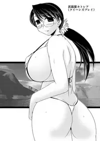 [Shichiyou Souryuujin (Soushin Souma)] Oreteki Catastrophe Drop + (Queen's Blade) [Digital]