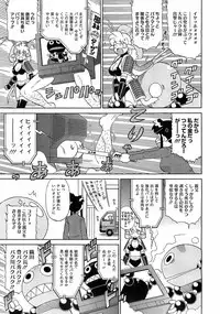 COMIC Megastore 2009-06