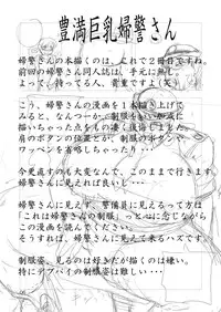 (C70) [Doom Comic (Shingo Ginben)] G-class II