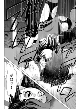 Bentenbashi Minamishouten Machi Joshi Puroresu Vol. 2