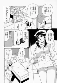 [Monota Rinu] Seifuku Virgin Rape | The Uniform of Virgin Rape