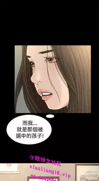 中文韩漫 獵物 Ch.0-5 [Chinese]