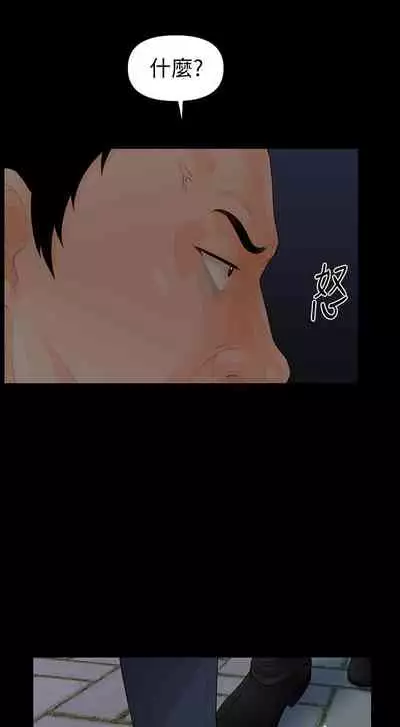 秘書的潛規則 1-100